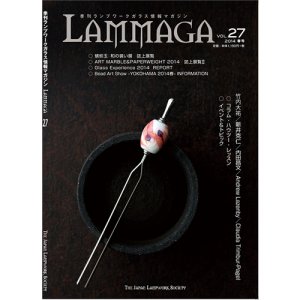 画像1: LAMMAGA(ランマガ)  Vol.27 2014年春号＜DM便送料無料＞