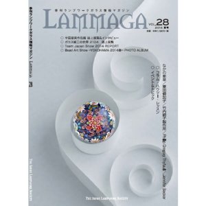 画像1: LAMMAGA(ランマガ)  Vol.28 2014年夏号＜DM便送料無料＞