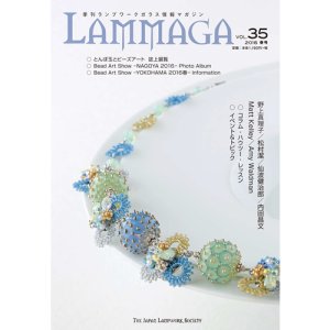 画像1: LAMMAGA(ランマガ)  Vol.35 2016年春号＜DM便送料無料＞【お試し価格】