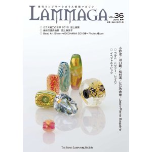 画像1: LAMMAGA(ランマガ)  Vol.36 2016年夏号＜DM便送料無料＞【お試し価格】