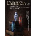 LAMMAGA(ランマガ)  Vol.37 2016年秋号　＜DM便送料無料＞