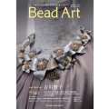 Bead Art ビーズアート Vol.4＜DM便送料無料＞【お試し価格】