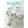 Bead Art ビーズアート Vol.6 ＜DM便送料無料＞【お試し価格】