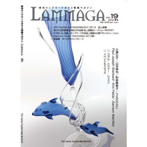 画像1: LAMMAGA(ランマガ)  Vol.19 2012年春号＜DM便送料無料＞
