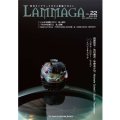 LAMMAGA(ランマガ)  Vol.22 2013年冬号＜DM便送料無料＞【お試し価格】