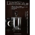 LAMMAGA(ランマガ)  Vol.23 2013年春号＜DM便送料無料＞