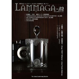 画像1: LAMMAGA(ランマガ)  Vol.23 2013年春号＜DM便送料無料＞