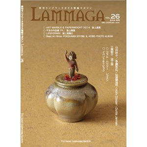 画像1: LAMMAGA(ランマガ)  Vol.26 2014年冬号＜DM便送料無料＞