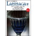 LAMMAGA(ランマガ)　Vol.1 2007年秋号＜DM便送料無料＞