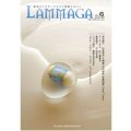 LAMMAGA(ランマガ)　Vol.6 2009年冬号＜DM便送料無料＞