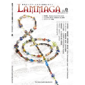 画像1: LAMMAGA(ランマガ)　Vol.8 2009年夏号＜DM便送料無料＞