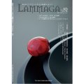 LAMMAGA(ランマガ)　Vol.10 2010年冬号＜DM便送料無料＞