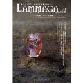 LAMMAGA(ランマガ)　Vol.11 2010年春号＜DM便送料無料＞