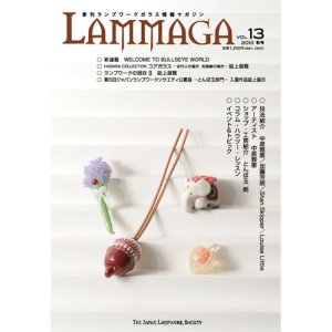 画像1: LAMMAGA(ランマガ)　Vol.13 2010年秋号＜DM便送料無料＞