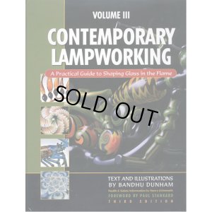 画像1: Contemporary Lampworking vol.3