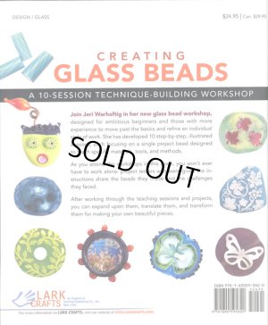 画像2: CREATING GLASS BEADS
