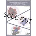 Encased Glass Flowers by Akihiro Okama/DVD