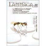 画像: LAMMAGA(ランマガ)  Vol.30 2015年冬号＜DM便送料無料＞【お試し価格】