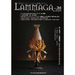 画像: LAMMAGA(ランマガ)  Vol.34 2016年冬号＜DM便送料無料＞【お試し価格】