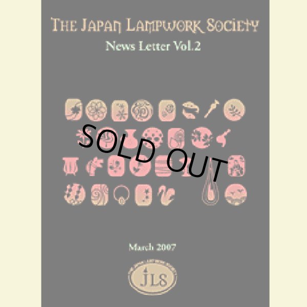 画像1: News Letter Vol.2＜DM便送料無料＞