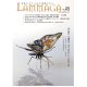 画像: LAMMAGA(ランマガ)  Vol.21 2012年秋号＜DM便送料無料＞【お試し価格】