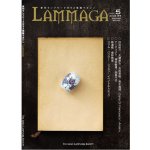 画像: LAMMAGA(ランマガ)　Vol.5 2008年秋号＜DM便送料無料＞【お試し価格】