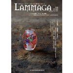 画像: LAMMAGA(ランマガ)　Vol.11 2010年春号＜DM便送料無料＞【お試し価格】