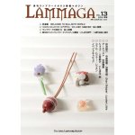 画像: LAMMAGA(ランマガ)　Vol.13 2010年秋号＜DM便送料無料＞【お試し価格】