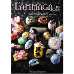 画像: LAMMAGA(ランマガ)  Vol.15 2011年春号＜DM便送料無料＞【お試し価格】