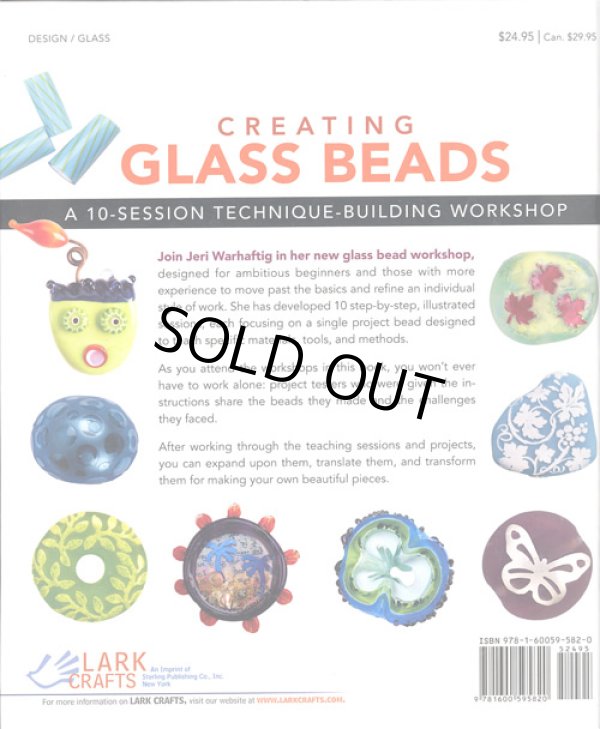 画像2: CREATING GLASS BEADS